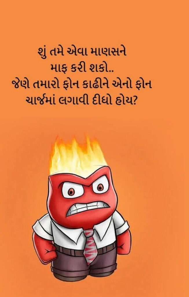 Gujarati Funny Jokes
