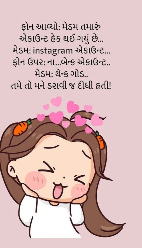 Gujarati Funny Jokes